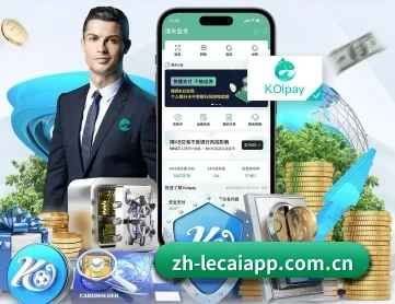 乐彩网 APP